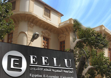 الجامعة المصرية للتعلم الإلكترونى